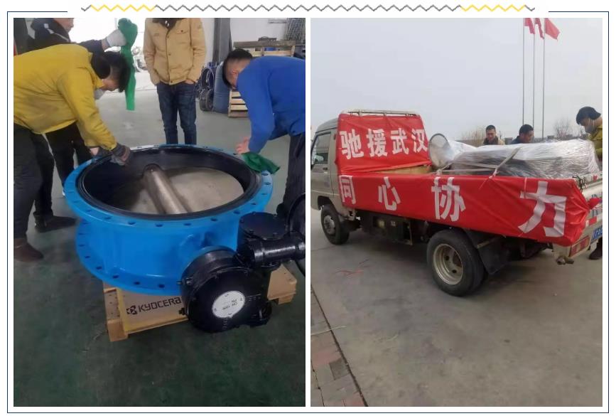 抗擊疫情,彰顯企業(yè)擔(dān)當(dāng),泵閥企業(yè)在行動!- 抗擊疫情,彰顯企業(yè)擔(dān)當(dāng),泵閥企業(yè)在行動!-