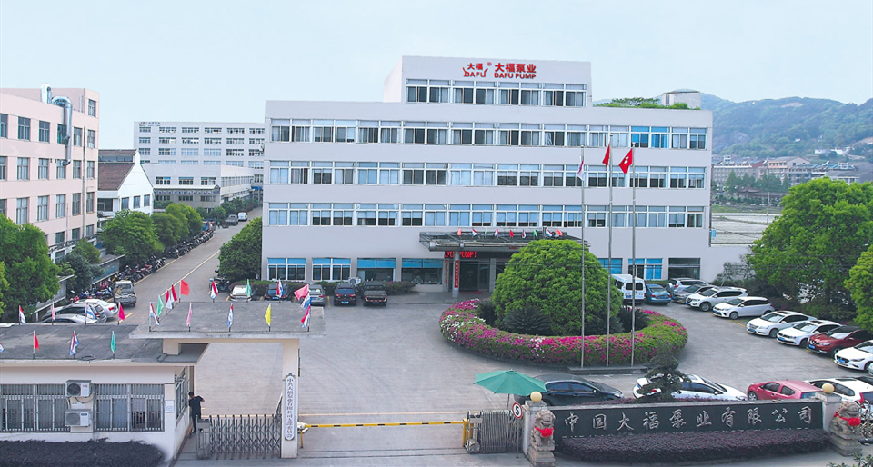 大福泵業(yè)入駐上海第十一屆國際泵閥展，眾多優(yōu)質產品相繼亮相