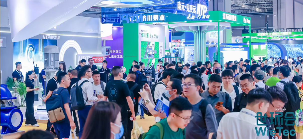 世環(huán)會WieTec China邁入高速發(fā)展的新紀(jì)元